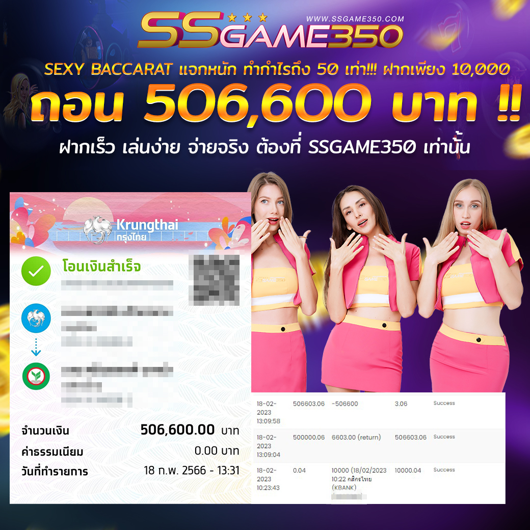jackpot SSGAME350